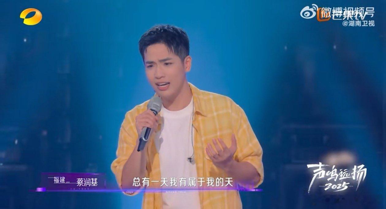 救灾现场唱蜗牛的他走上了舞台声鸣远扬 九年前，抢险救灾行动中，他为小男孩唱起《蜗