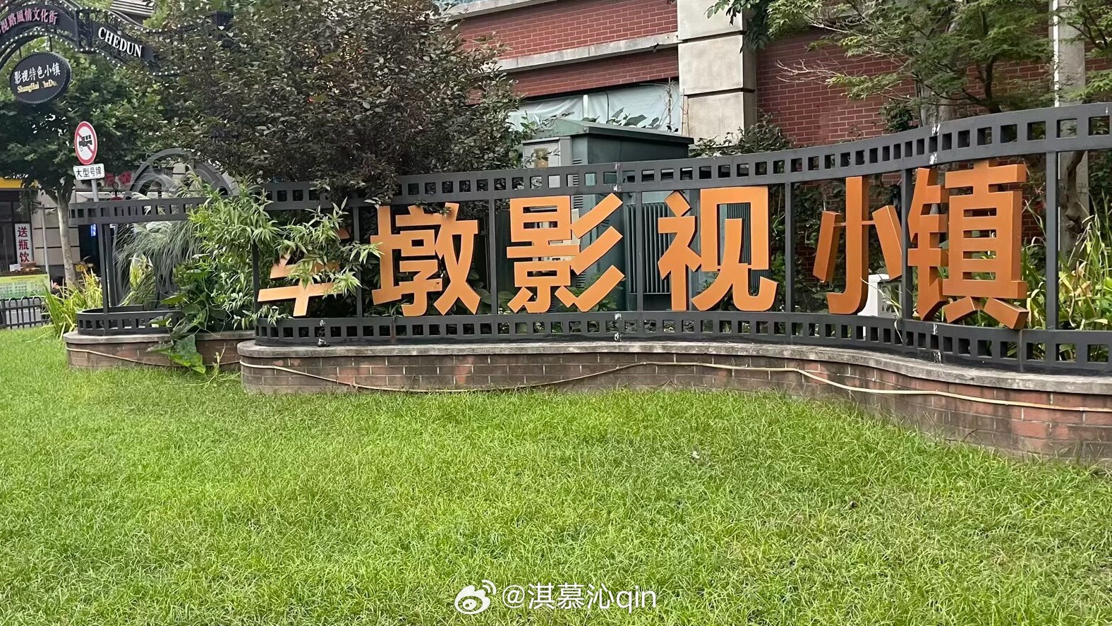 一次次错失机缘 满心期待又落空 缘浅奈何💔姐姐 如果太难 我就不再执着啦💔终