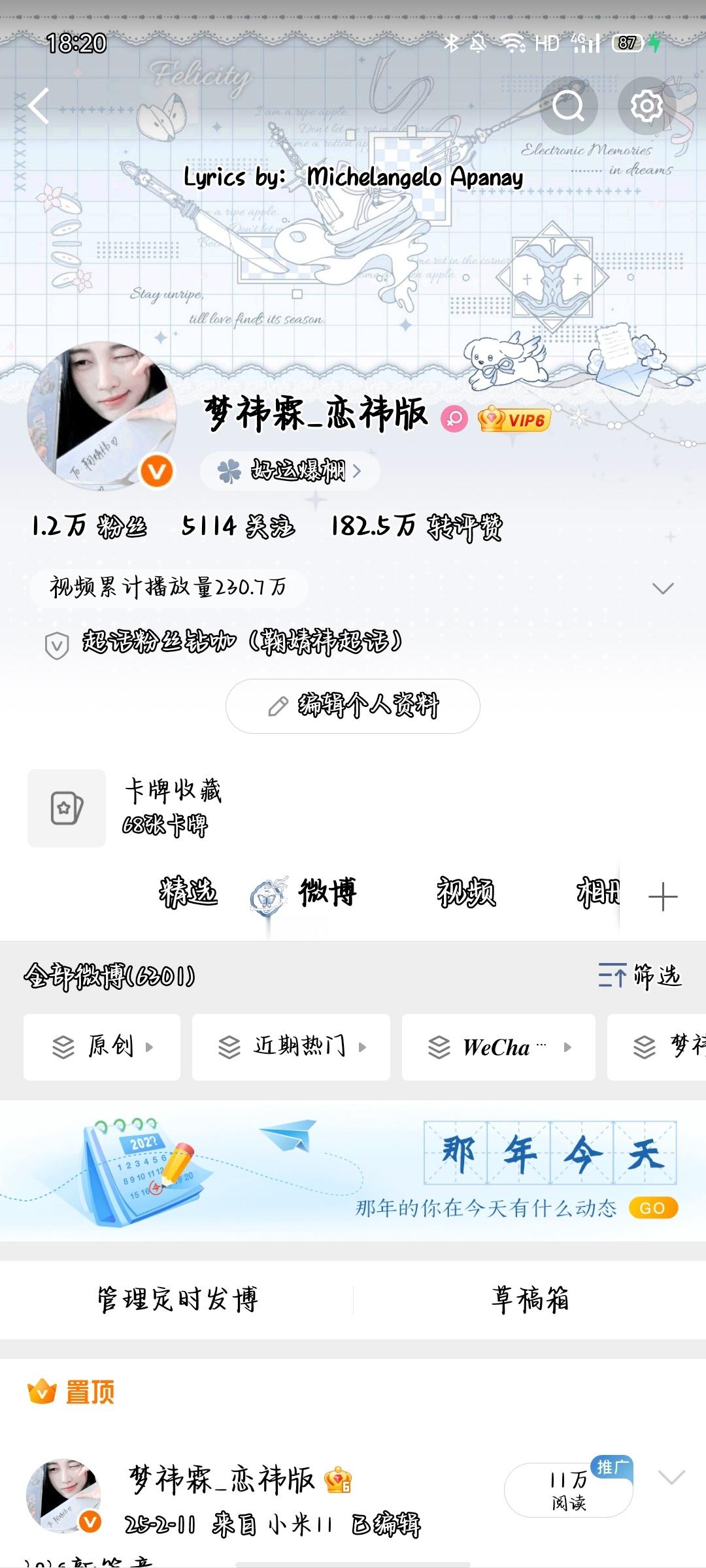 gzqy的那些又不主动续火又不互动是什么意思呢？ 