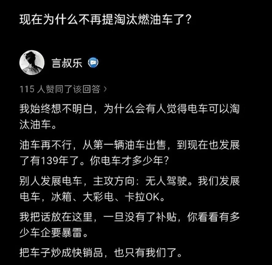 高铁也逐步替代了内燃机车，有什么问题？ 