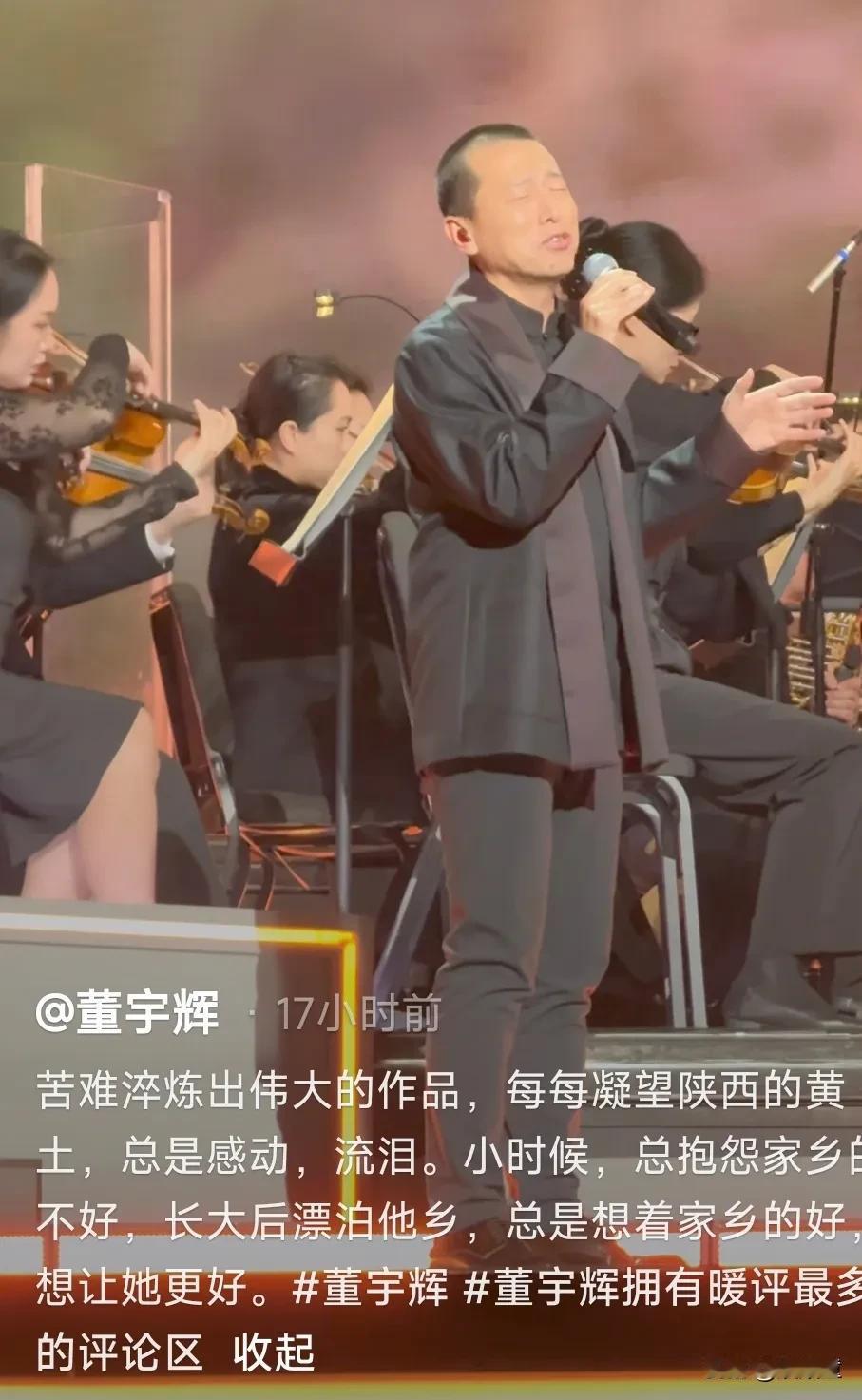 又一次拿起《平凡的世界》！
因为董宇辉分享的一句话，也因为与辉同行年会中一首歌！