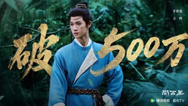 《尚公主》今晚开播！预约破550万，孟子义李昀锐三搭要爆？
