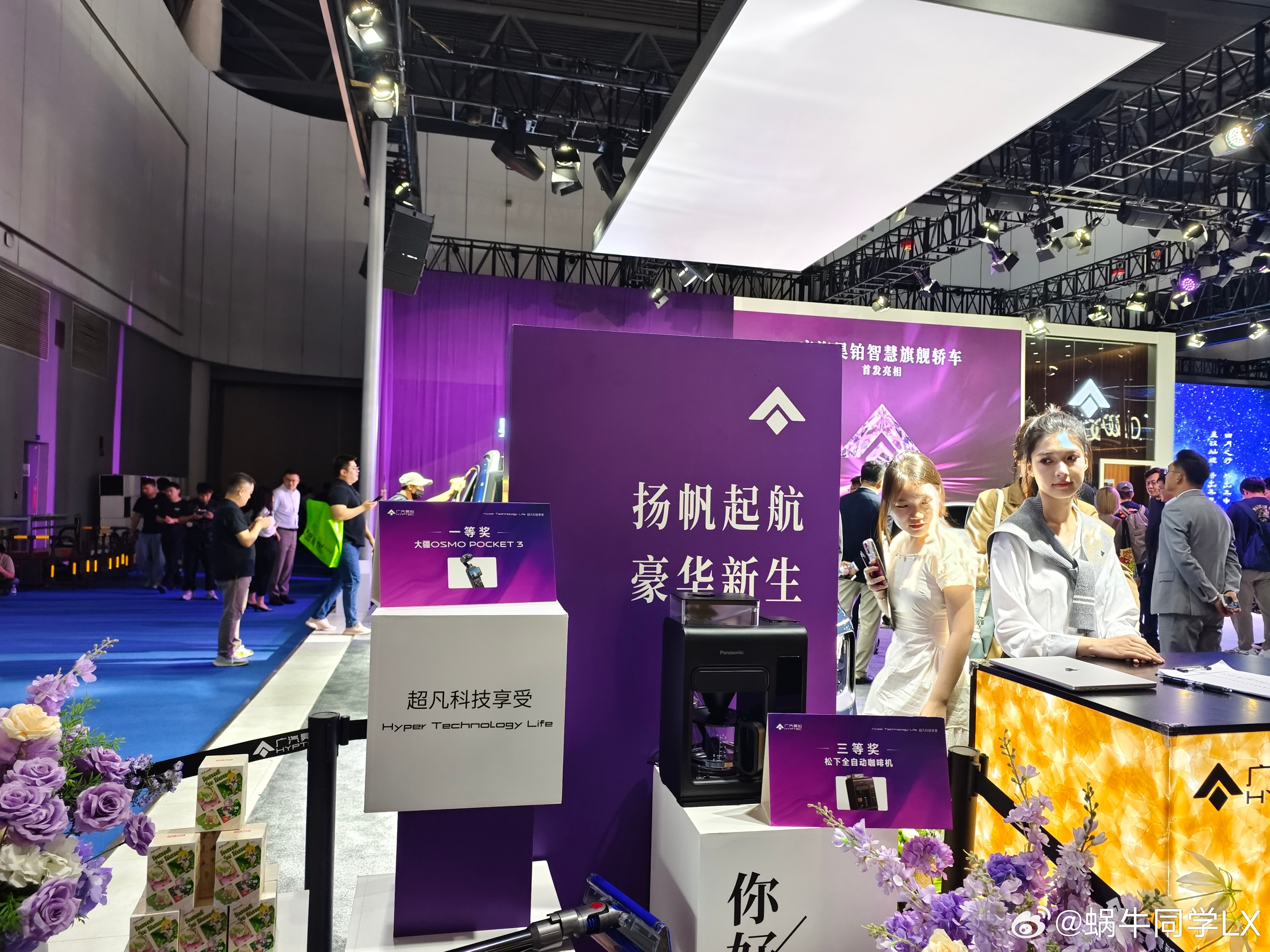 8月29日，第28届成都国际汽车展览会盛大开幕，广汽昊铂旗下全系产品悉数亮相。在