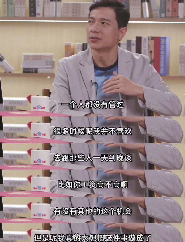 没人天生是大佬，都是硬熬硬扛... 