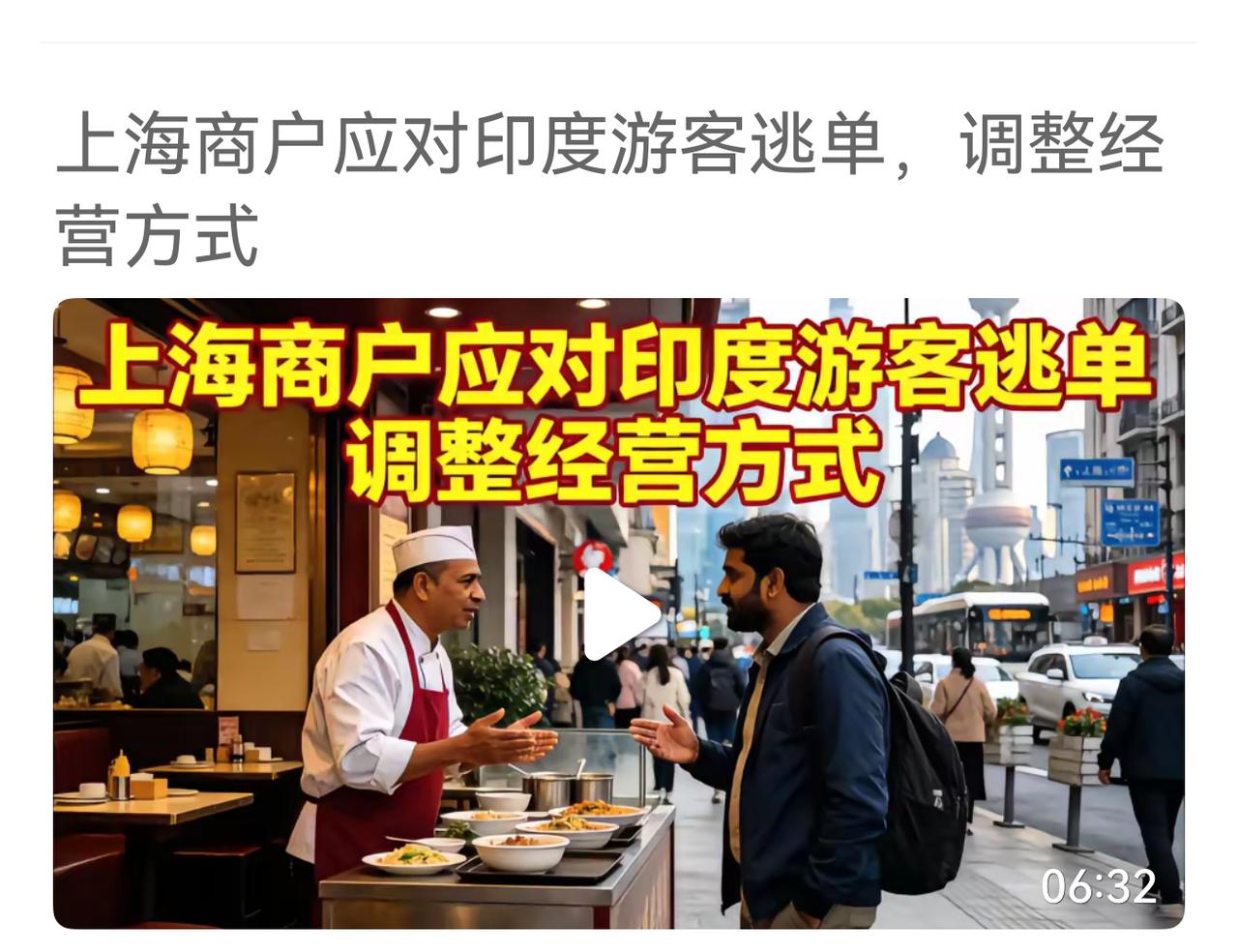 盲目开放的代价是，我们的生活习惯被改变了。6月23号开始，上海的中小餐厅都开始贴