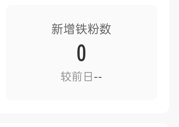 各位，略显心酸了 