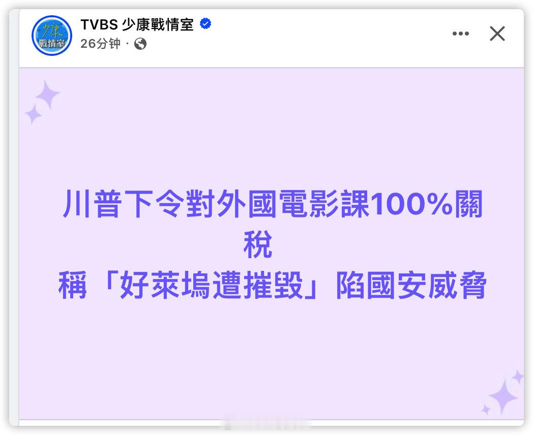 快！ 🐸拍点电影去美国放，让美国赚点 ​​​