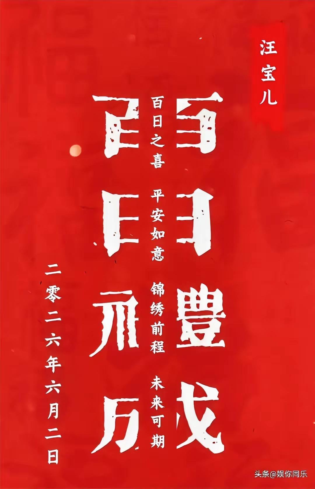 小菲真的是太奇葩了，给孩子取名字，都是比较有意思的呢？到底是怎么回事呢？他小儿子