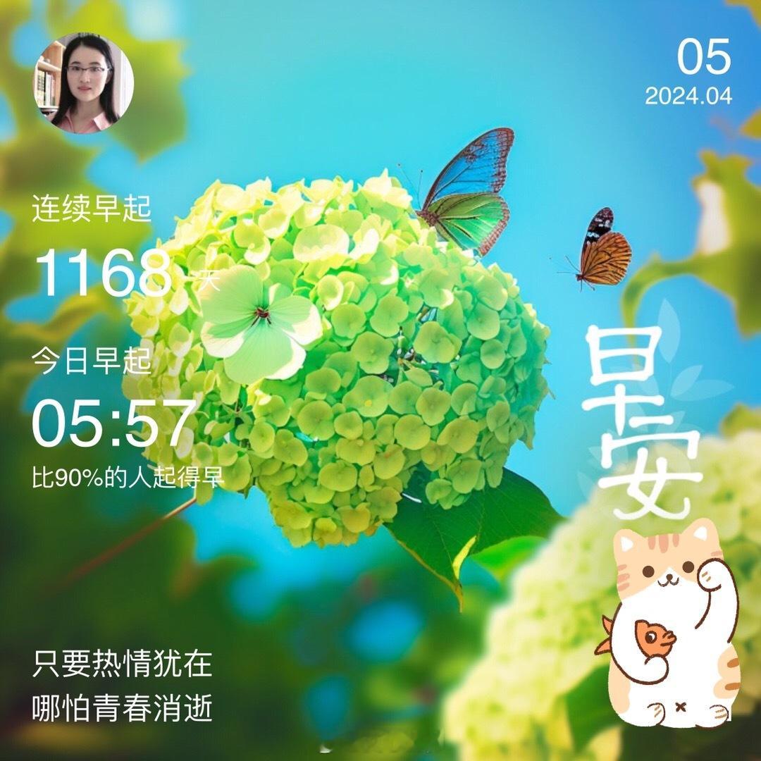 #清明最鲜的4种养肝菜# “青色入肝”，多吃绿色蔬菜，荠菜、韭菜、菠菜、香椿#健
