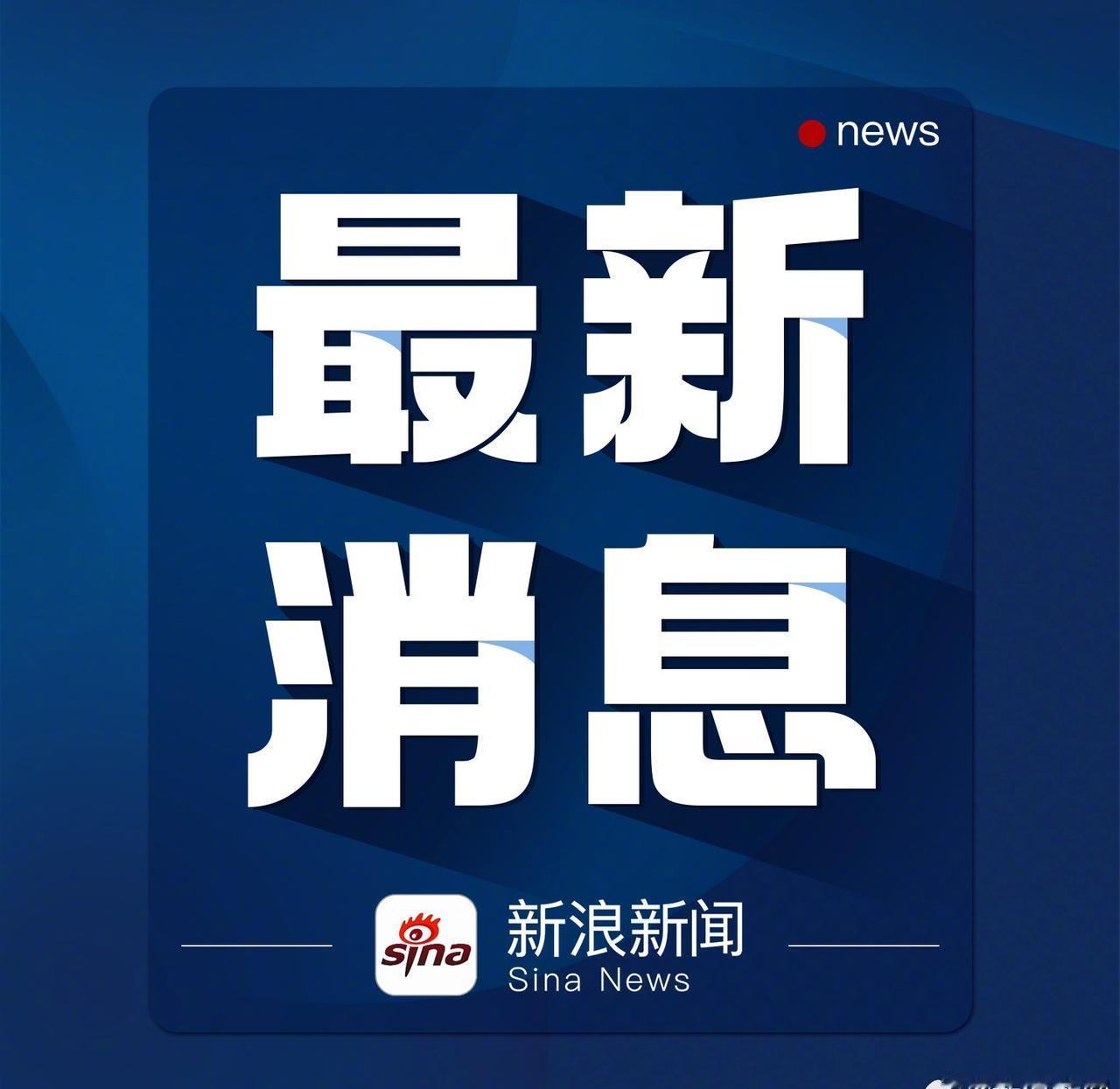 【泽连斯基称与盟友10天内制定停火计划】据央视新闻 当地时间10月27日，乌克兰