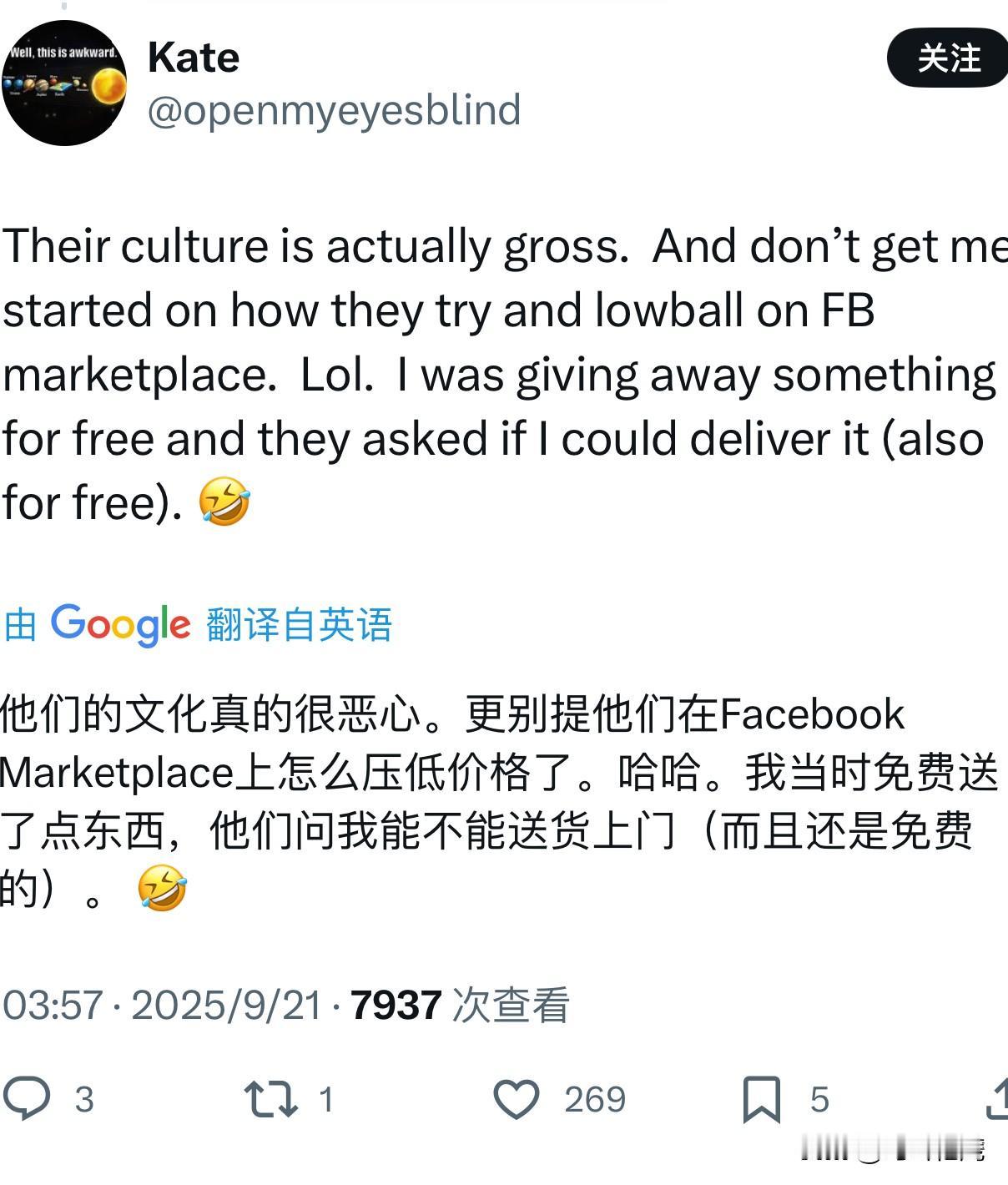 美国人对印度人的无奈满满！
尤其是印度人大量进入美国工作，做买卖和做生意，根本就