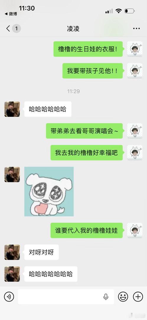 我的妈呀！代入我的天使娃就会幸福死的好吗！ 