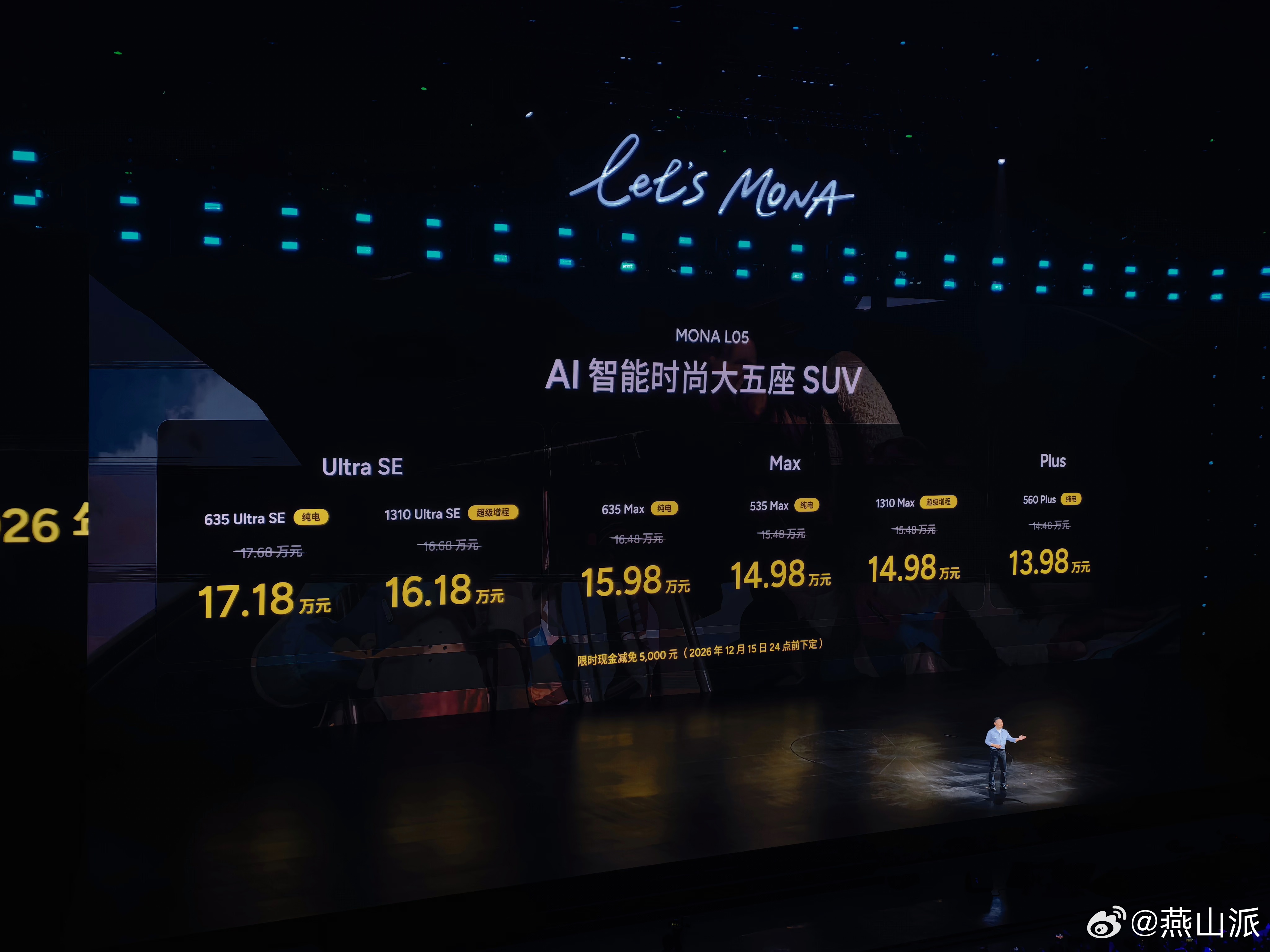 monal05车大好开又好玩 我凑！小鹏MONA L05这价格太香了！ ​​​
