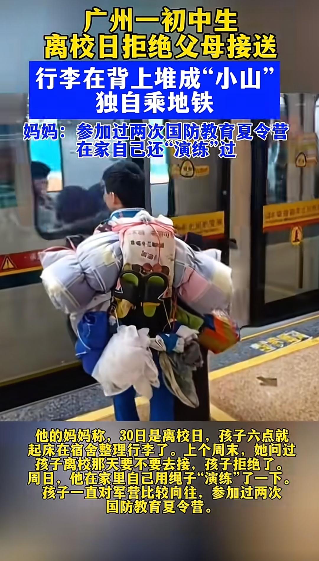 这是个真实的事情 拒绝废话科普冷知识省流 求助广大网友 新闻热点话题