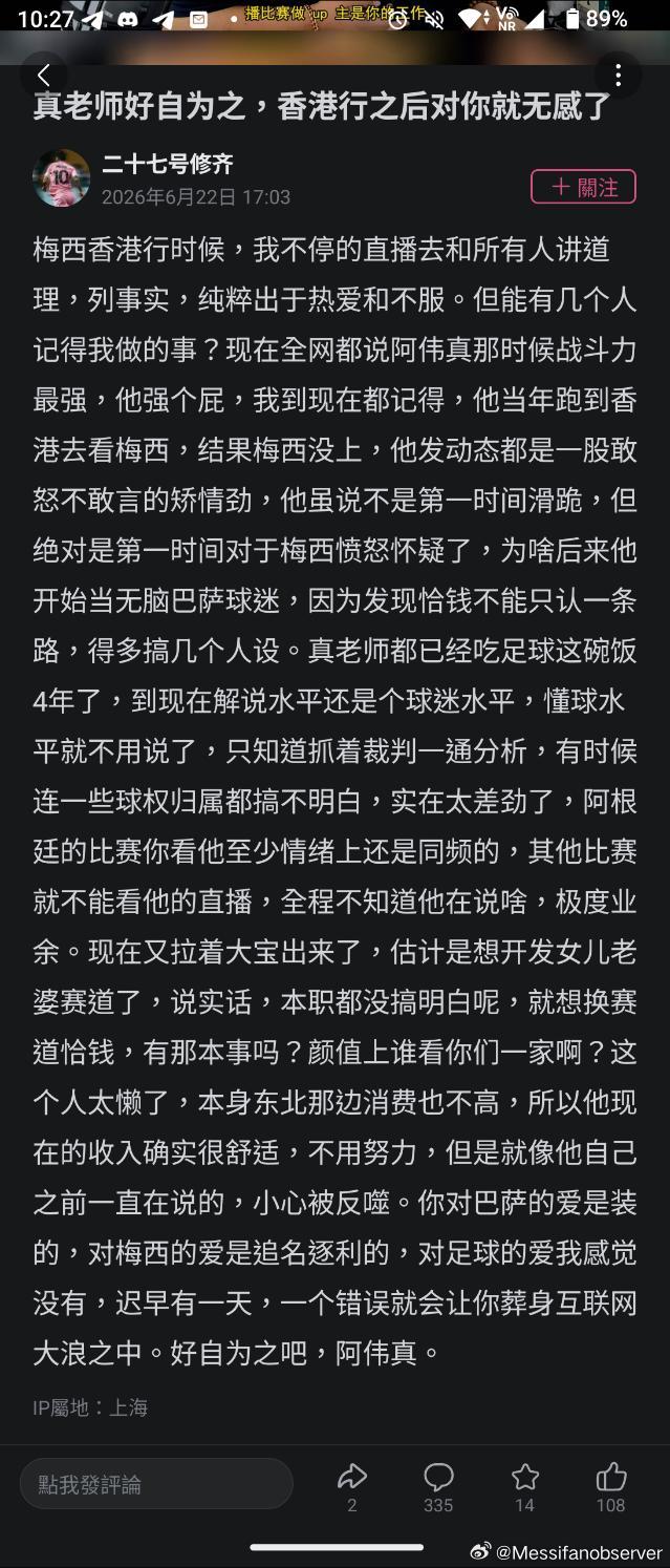 哟国內乱 