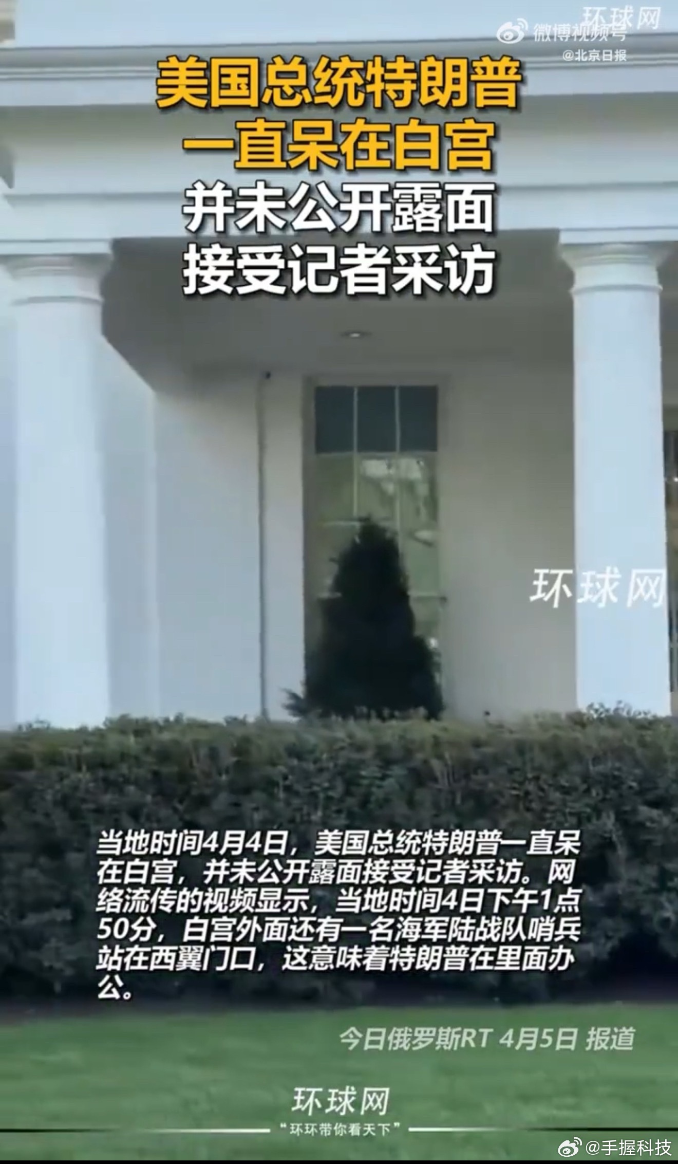 美国前参议员表示特朗普已经住院记得去年底懂王住院做了个手术被传没了，没过几天，安