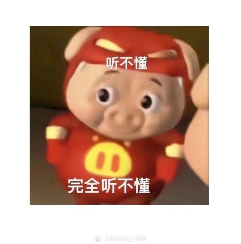 当我问亲戚们存了多少钱多多少少没有边界感了吧直接说，怎么你要资助我去上班吗？