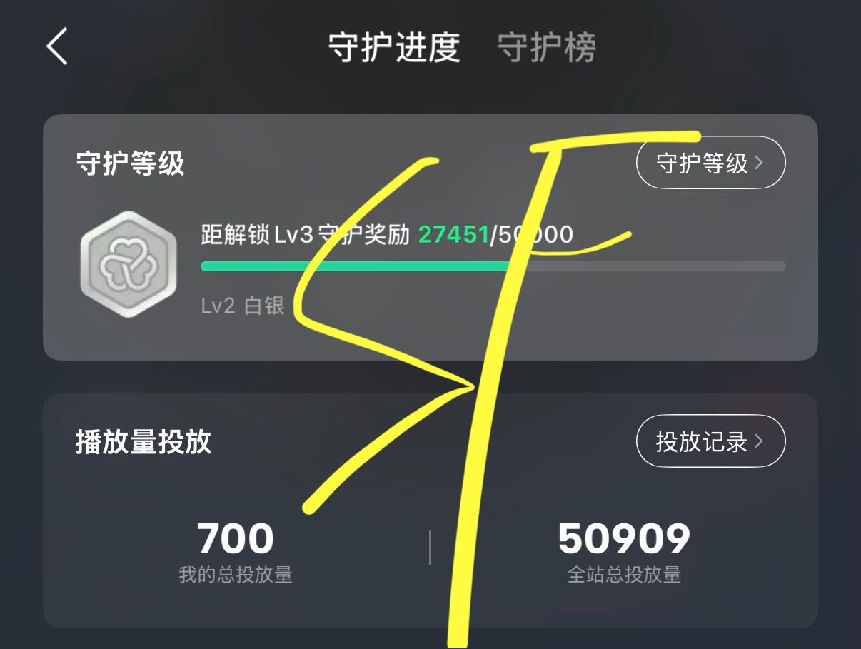 小开心的也存存。。虽然不多，搓了一部分又买了点凑个靓号，其他实在顾不上截图了下辈