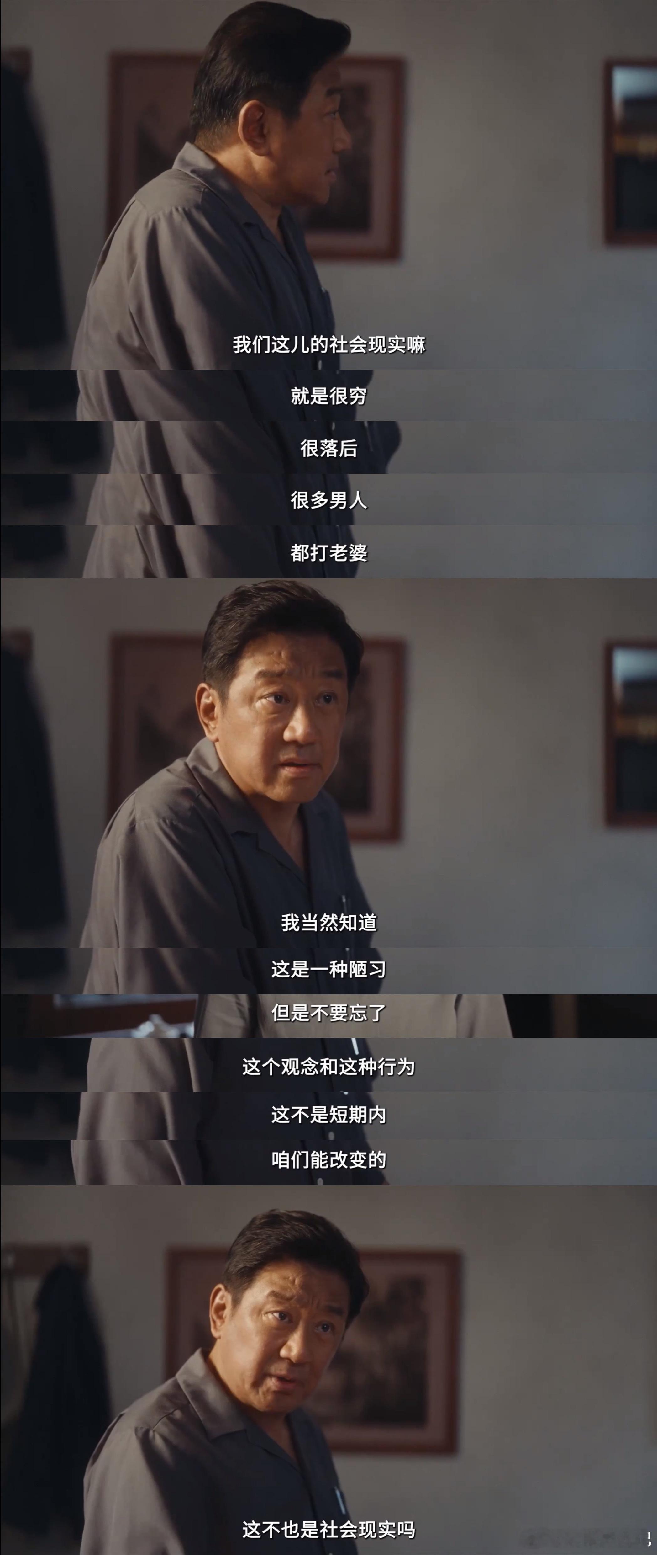 重器 敢拍 从流氓罪的严苛到疑罪从无的艰难推行，它像一本活生生的法治编年史，每一