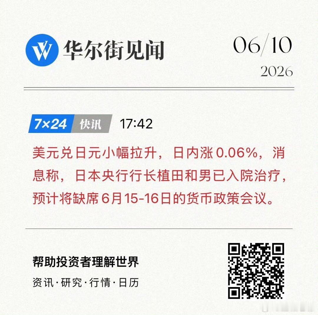 别问，问就是病了 