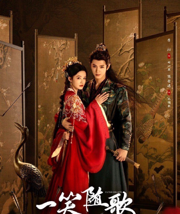 想知道路人怎么评价入青云和一笑随歌？ 