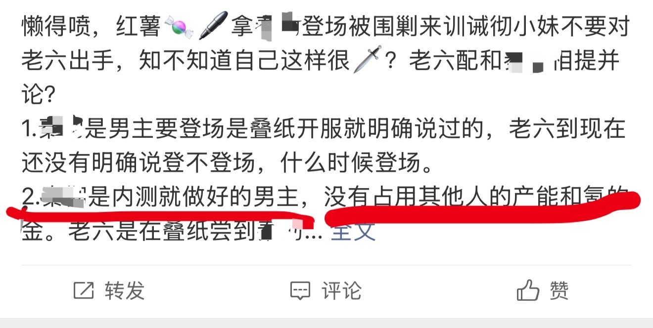 内测一直都只有三老只好吗输婆骗骗自己得了，还真在这发癫虐粉篡改别人记忆了 
