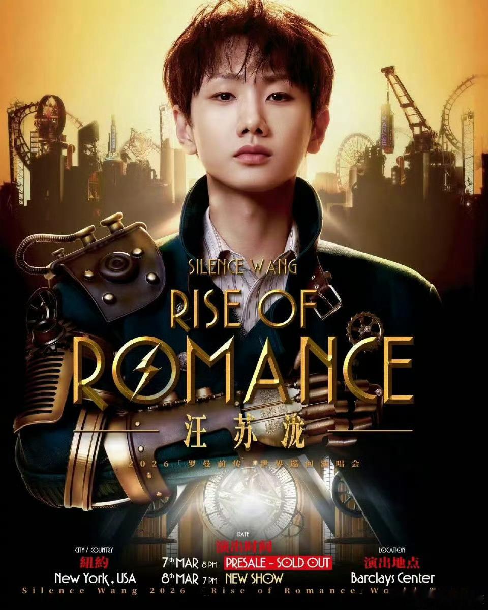 汪苏泷要吃订十年才能订上的餐厅泷哥对美食是真爱啊！舞台上是严谨音乐人，私下是为吃