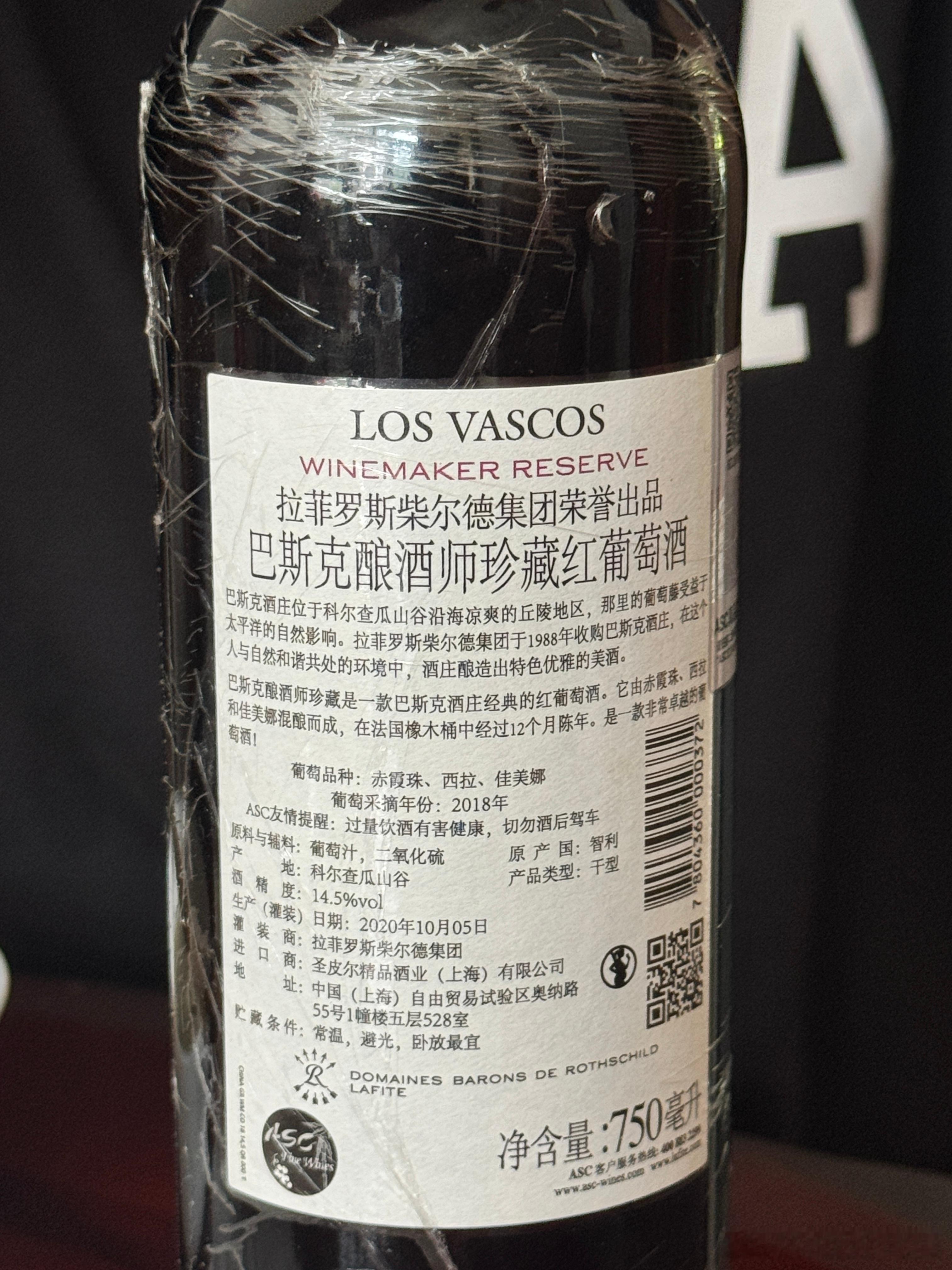 你送的红酒🍷，你外甥说好好喝说我去，我老舅还这么有品味呢