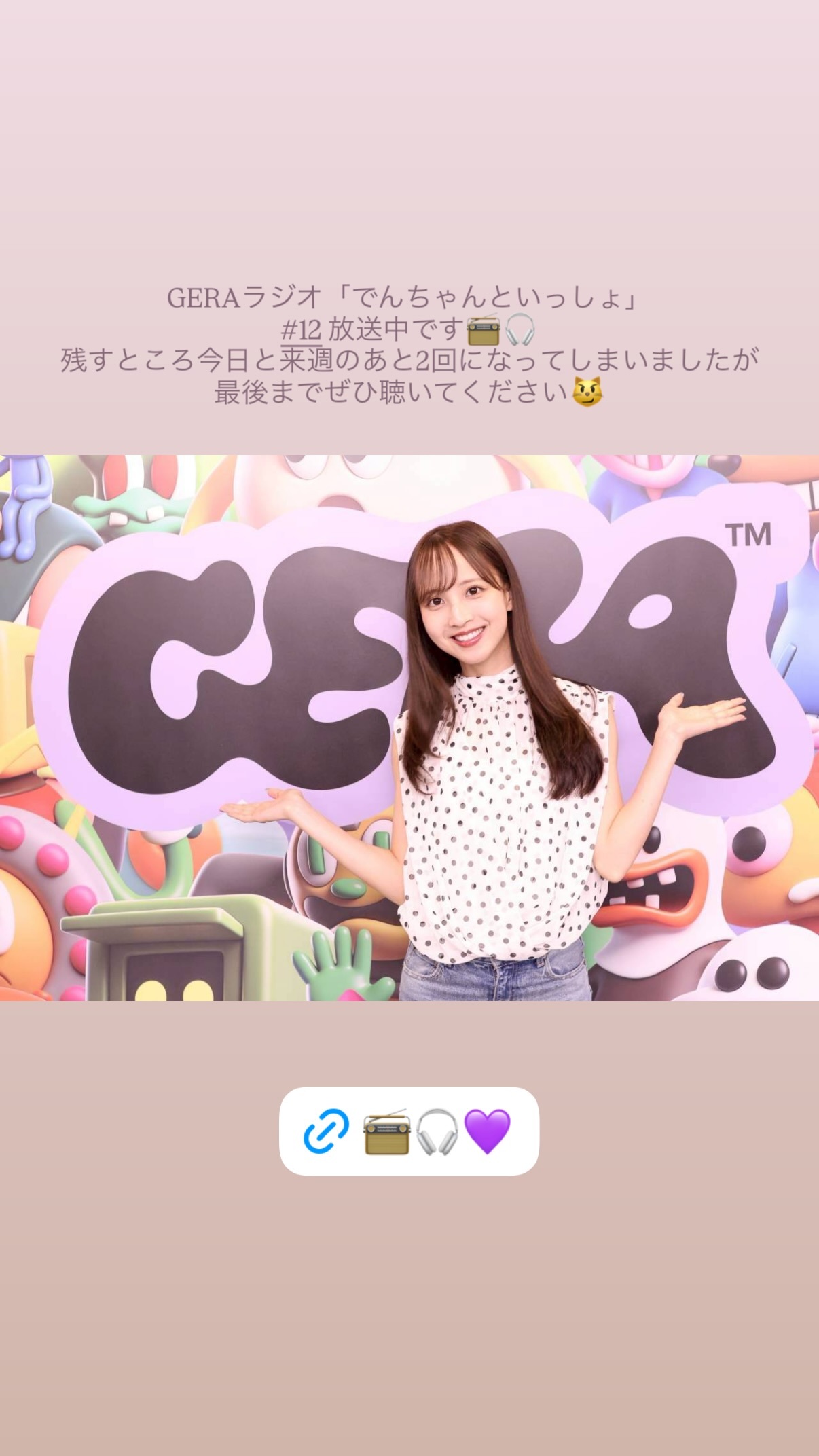 佐藤楓  　kaedegram