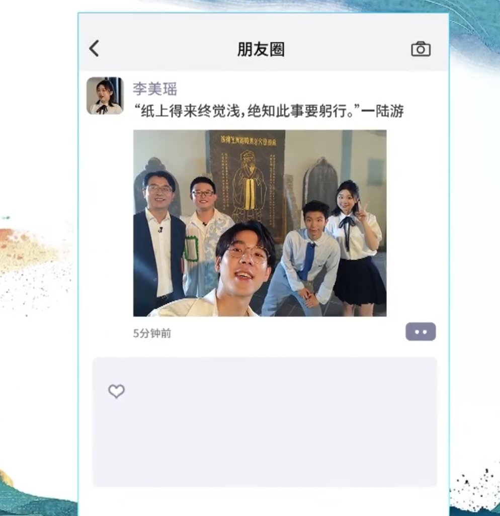高赞自拍朋友圈文案这样写谁能想到！一条书院少年团打卡朱熹格言的朋友圈，能让我直接
