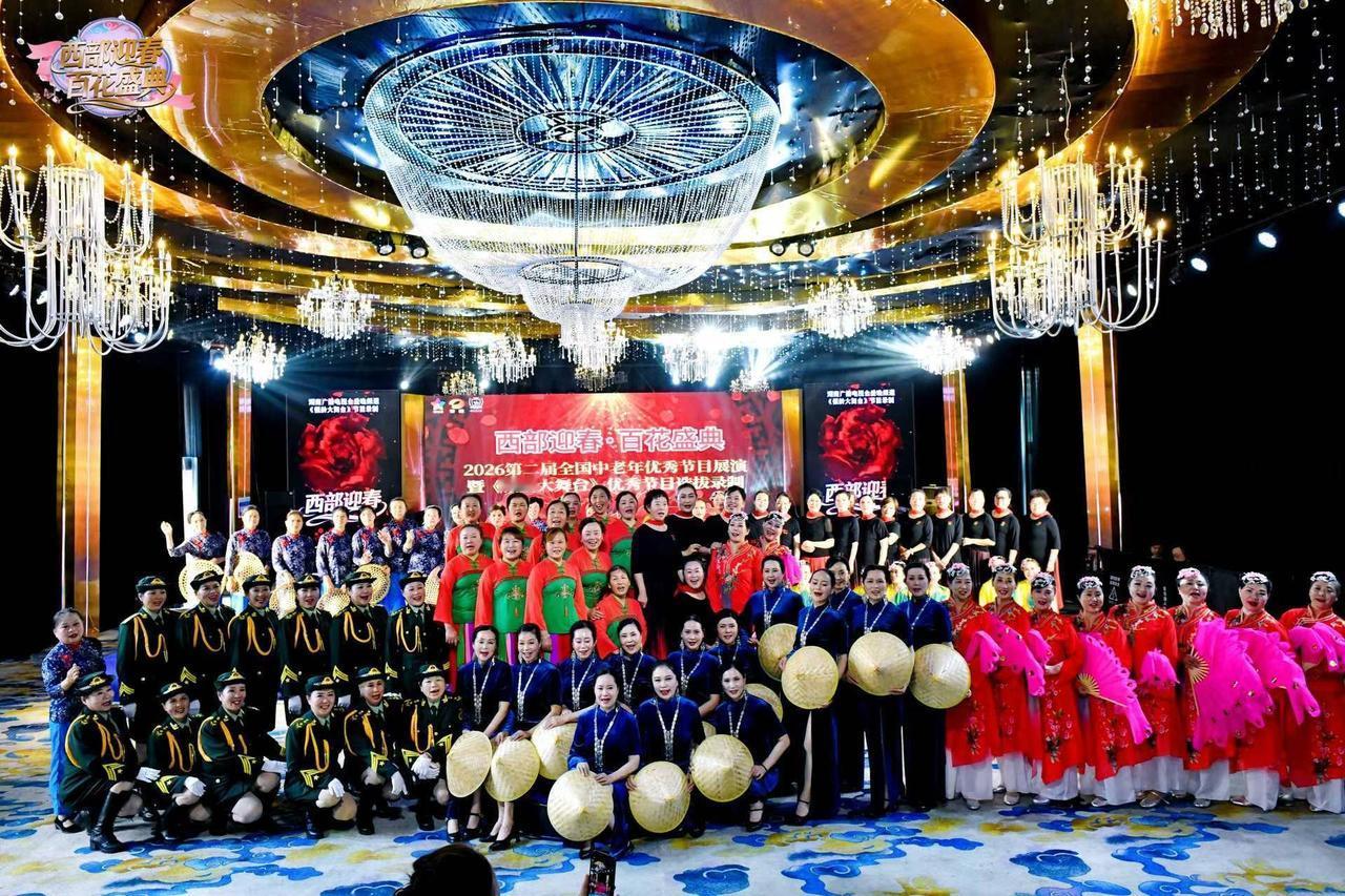 2026第二届全国中老年优秀节目展演暨《银龄大舞台》优秀节目选拔录制今天在温江柏