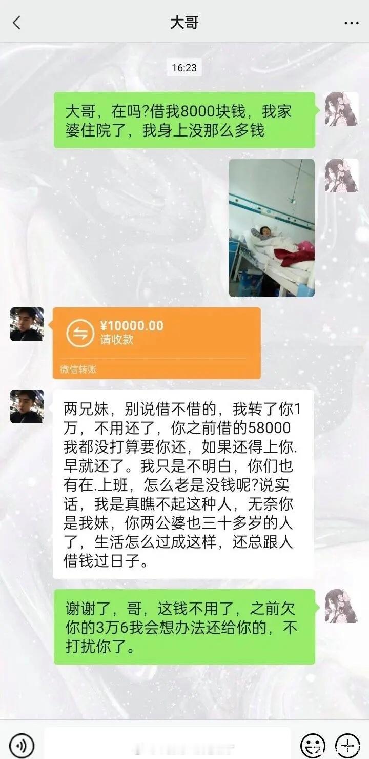 没钱时最先看不起你的就是身边人 