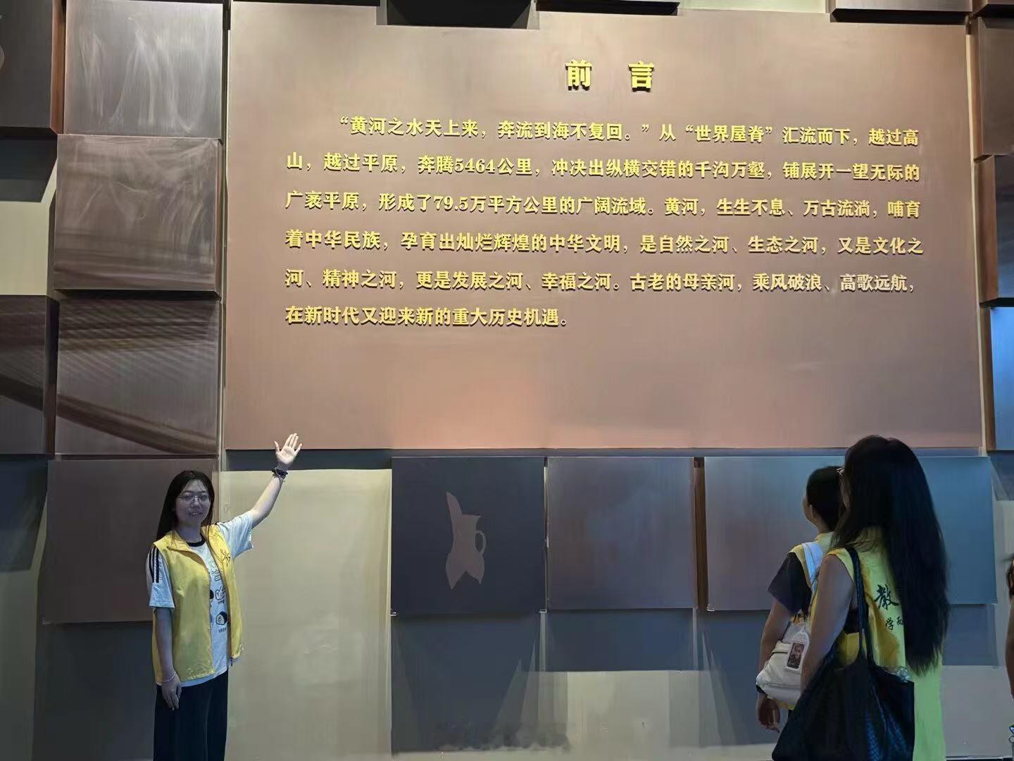 【探寻黄河文明根脉，以青春力量赋能少儿美育】曲师大学子走进山东博物馆开展研学实践