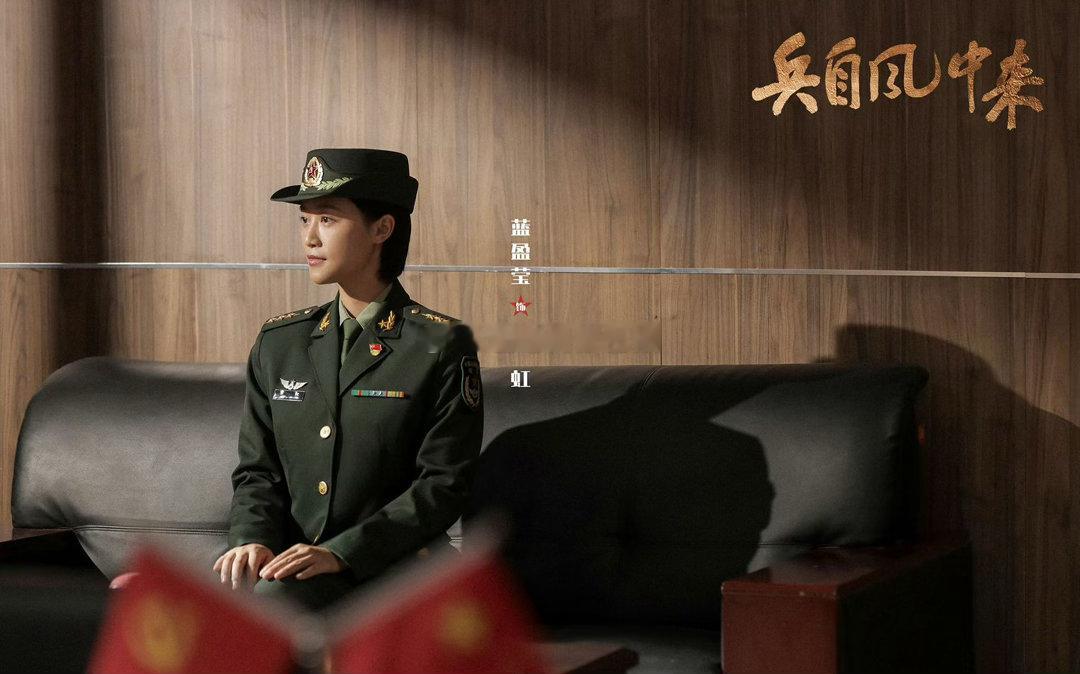 蓝盈莹陈瑶梦回玫瑰的故事蓝盈莹陈瑶友谊谁的追剧记忆复苏了！蓝盈莹与陈瑶互动，瞬间
