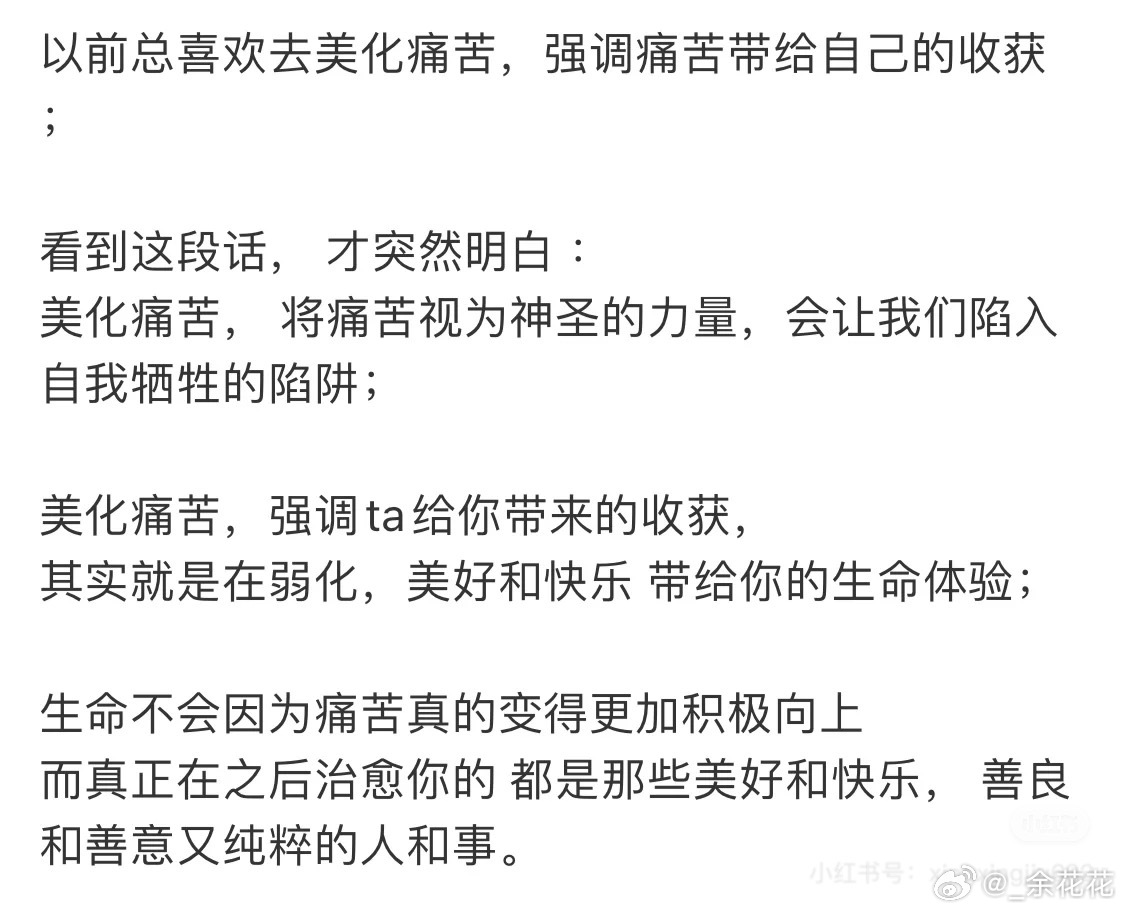 分享图片 ​​​