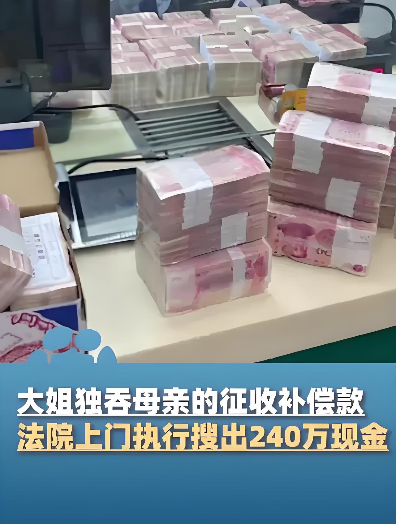 上海阿姨独吞6兄弟姐妹同属拆迁款

一个爹妈同胞亲，
兄弟姐妹共六人。
老宅拆迁