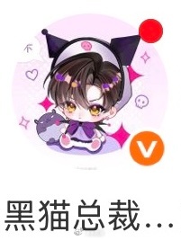 红点正好在角上，简隋英你妙脆角肿了呀…… ​​​