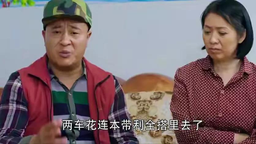 赵四
赵静
夫妻照