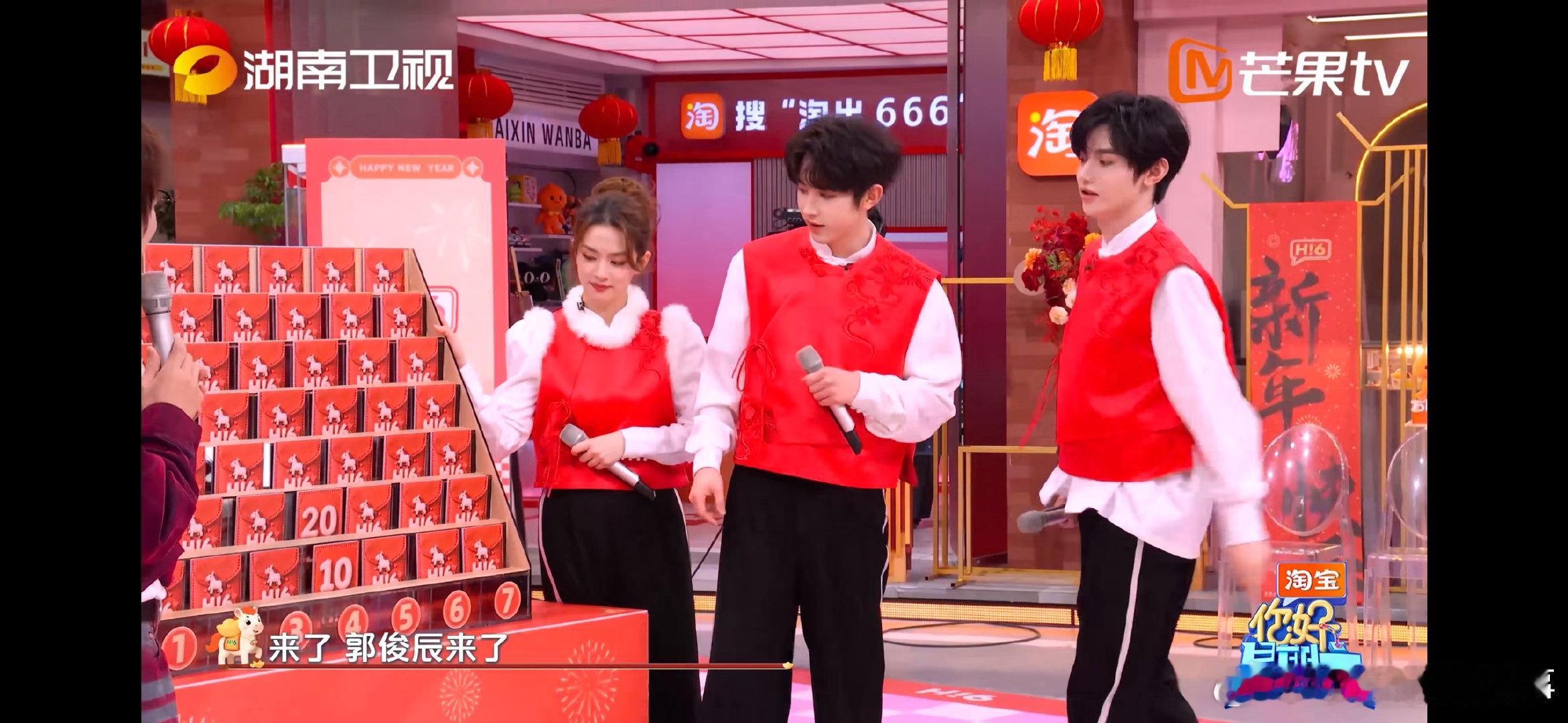 输赢不重要只有章昊听进去了你好星期六 别人都在卷红包，只有章昊在认真贯彻口号！ 