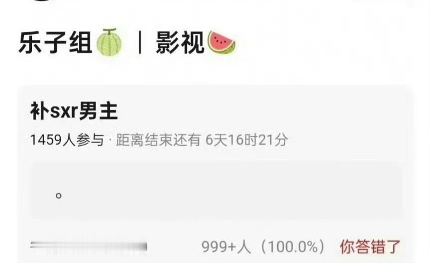 虞书欣、侯明昊《神仙肉》最终阵容确定🍉，即将开机，你期待吗？