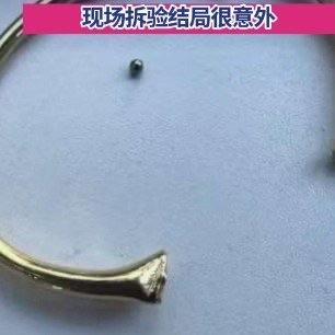 深圳有位顾客的黄金手镯断裂后，竟从断口处掉出2颗钢珠，克重少了0.3克！店主童先