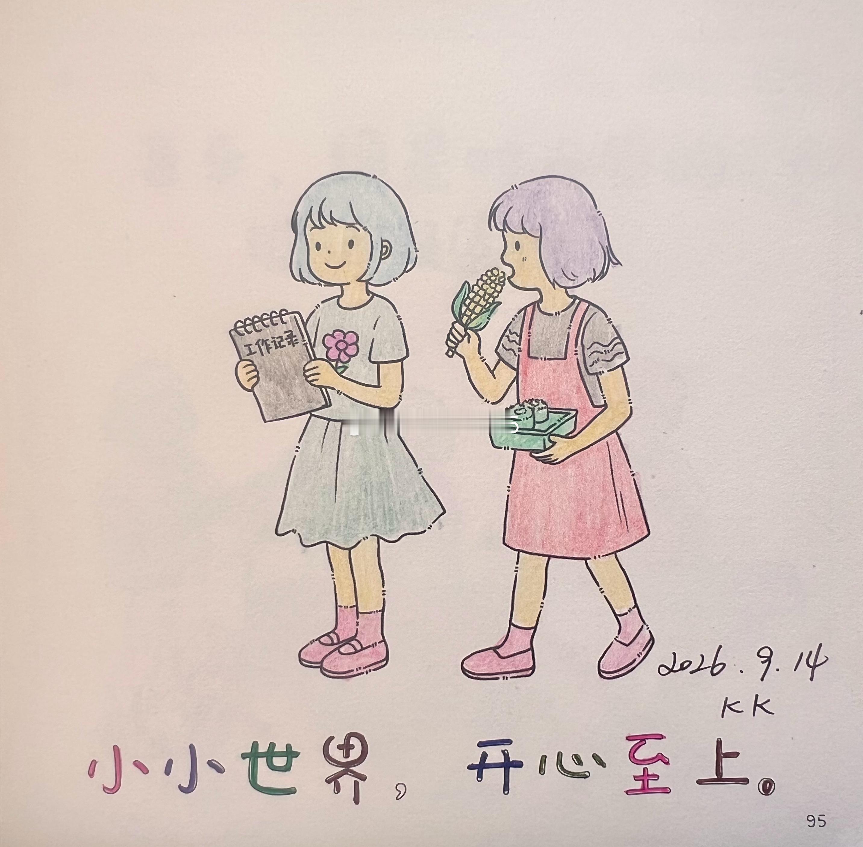 晚安[心] ​​​