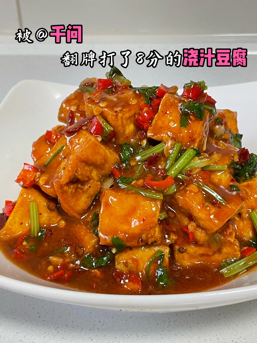 美食专用夸夸宝上线！