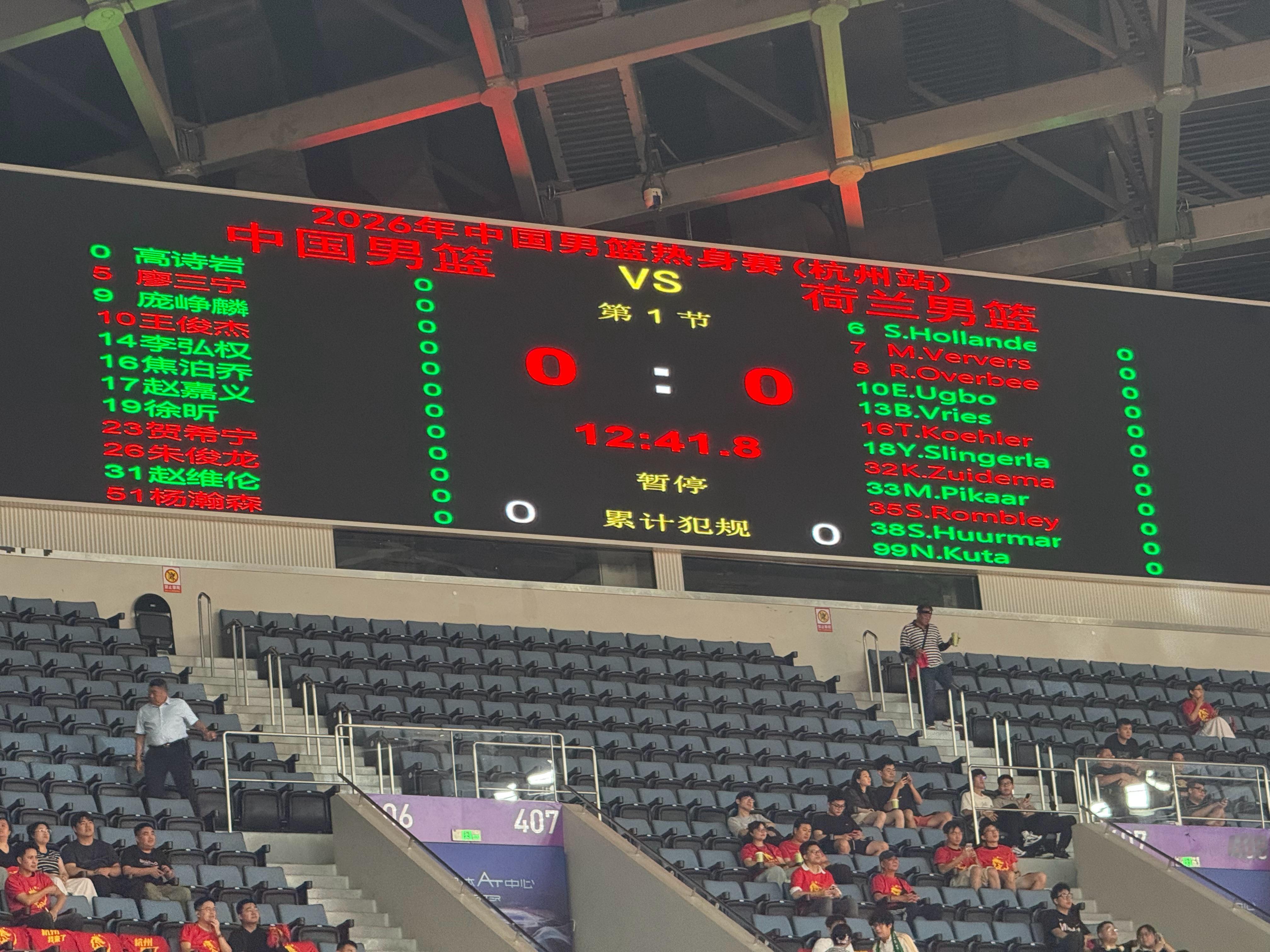杨瀚森NBA归来国家队首战！进入首发阵容！中国男篮vs荷兰男篮