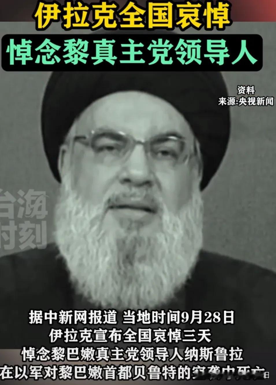 中东小霸王：凡是跟我对着干的，的罪过我的，都没有好下场！哈马斯领导人哈尼亚强势不