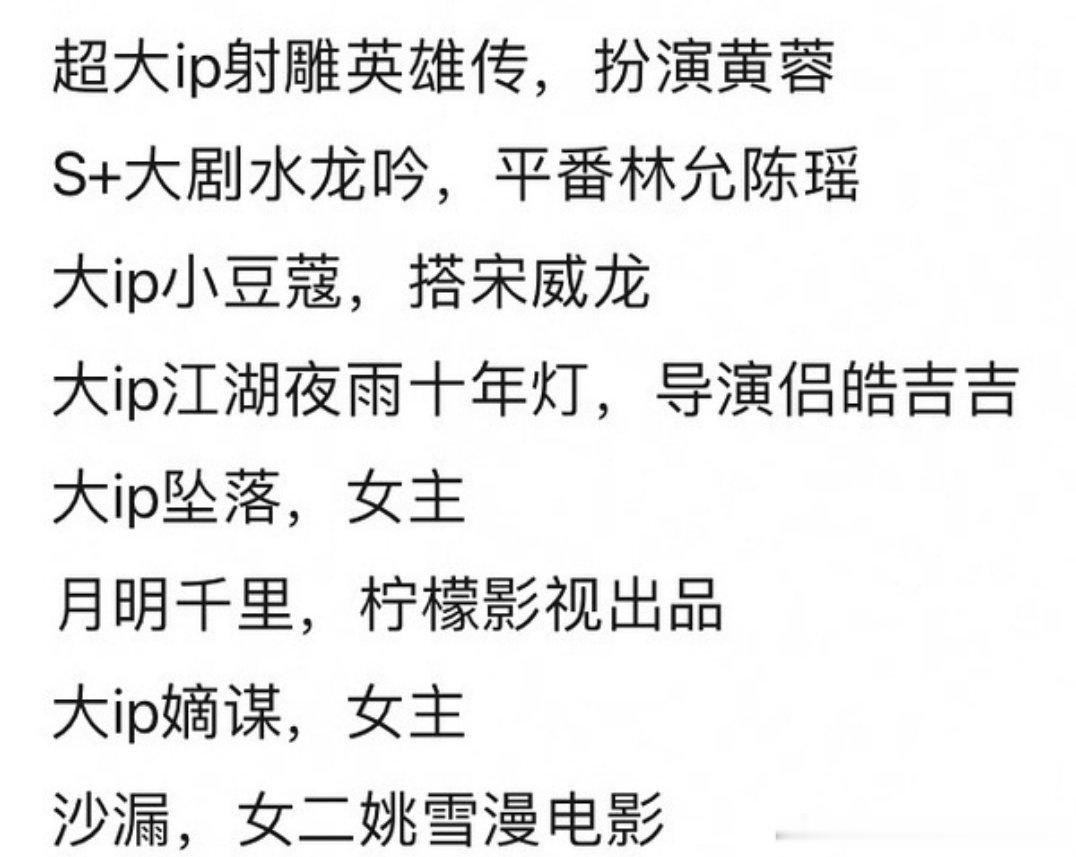包上恩还有机会红么 