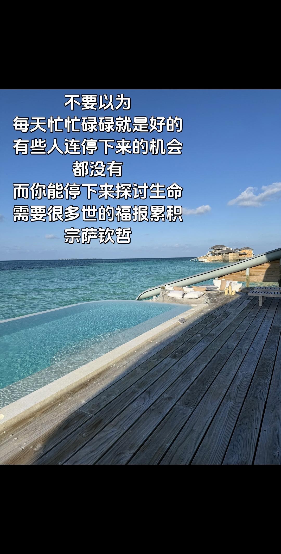 能停下来也是福报