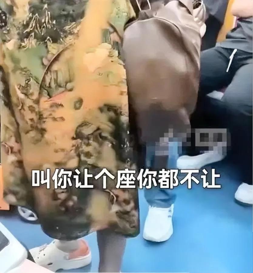 “地铁里不让座，我被大妈抠破脸。”

“不是我没公德，是她的‘理’太蛮横。”
