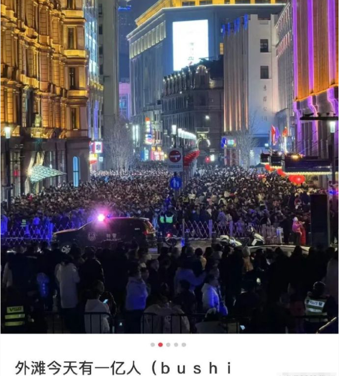 春节期间，中国民众出门旅游吃饭购物，到处都是人山人海的。另一边，韩国日本民众吃糠