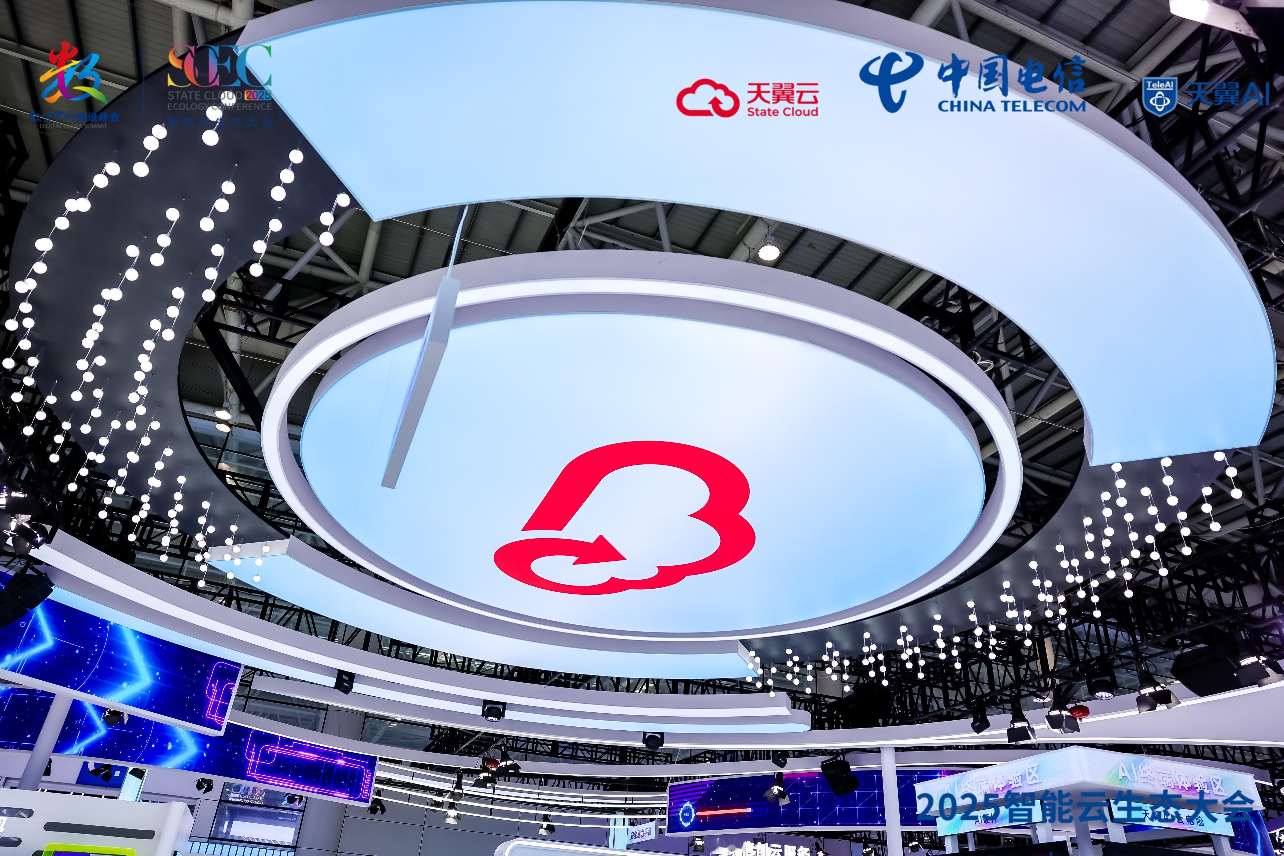 我是数码闲谈站，平时就爱研究各种科技新动向。前几天去逛了中国电信的智能云生态大会